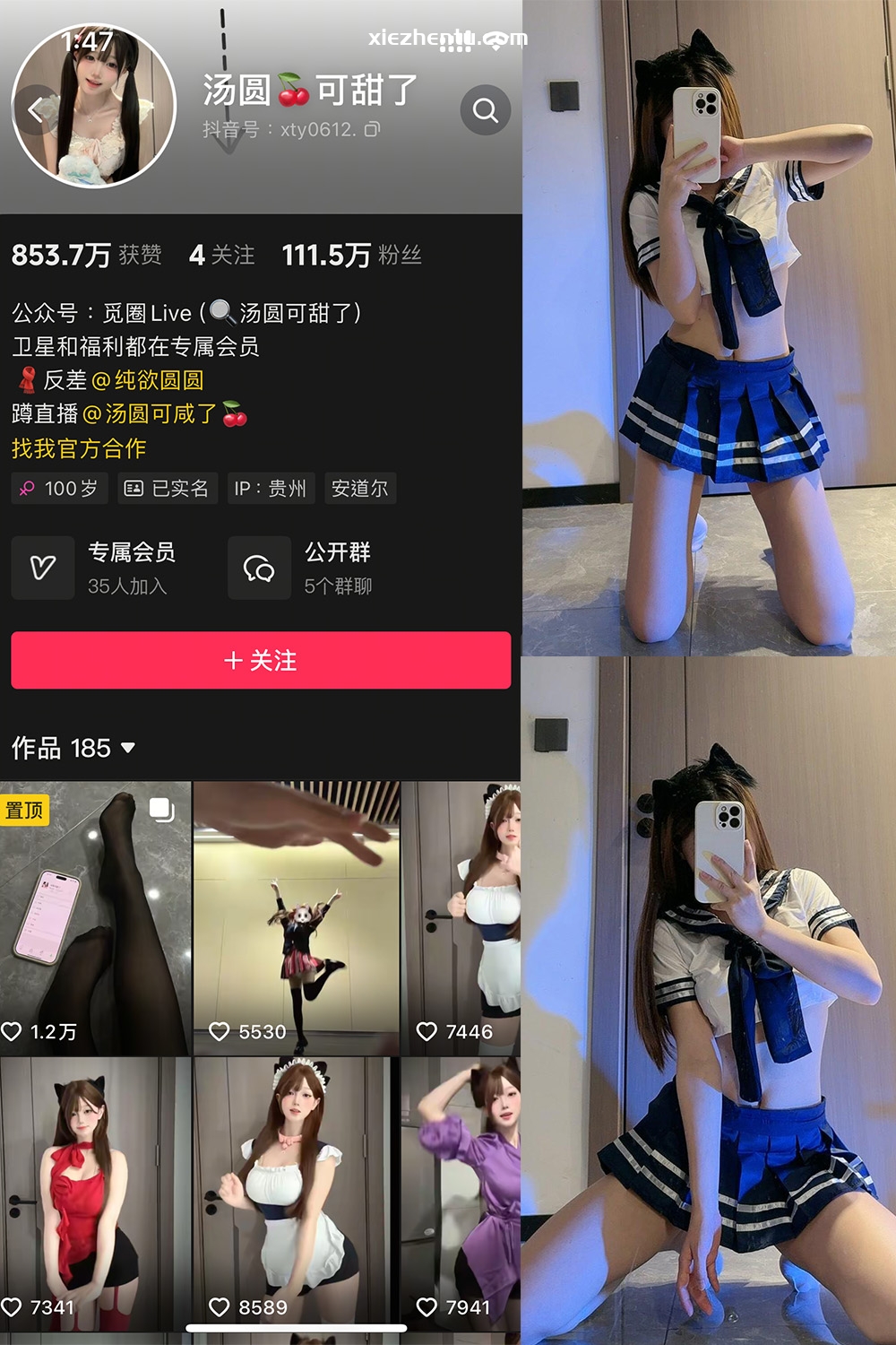 抖音 汤圆可甜了 微密圈  NO.019期 【12P】最新至：2025.5.13