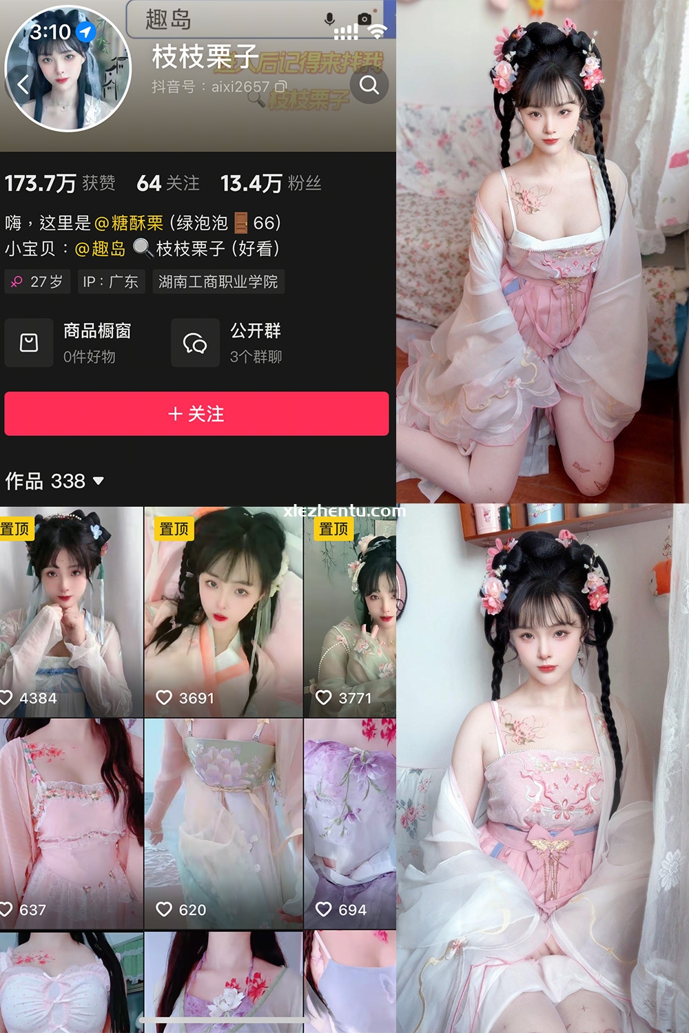 抖音 枝枝栗子 微密圈  NO.003期 【28P6V】最新至：2025.5.15