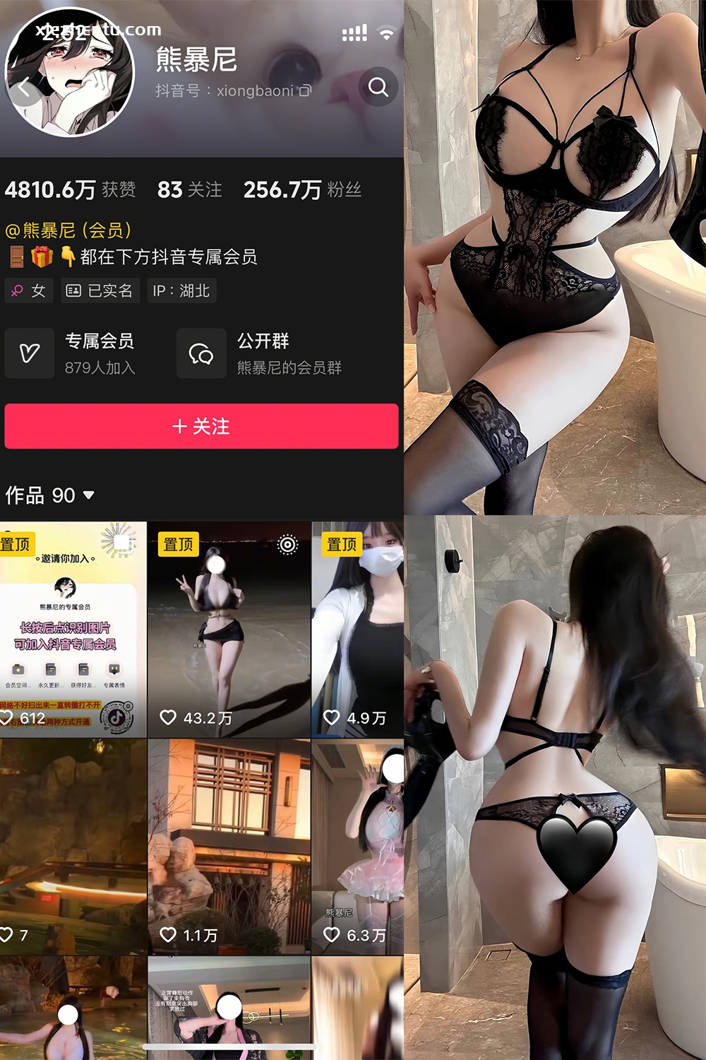 抖音 熊暴尼 微密圈 | 觅圈 NO.013期 【12P】最新至：2025.5.19