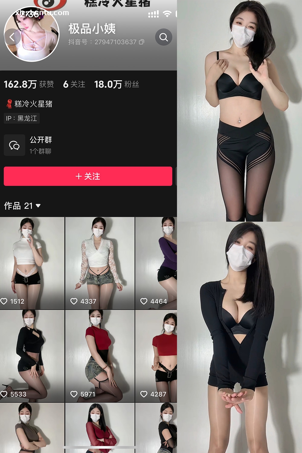 抖音 极品小姨 微密圈 | 觅圈  NO.021期 【26P3V】最新至：2025.5.19