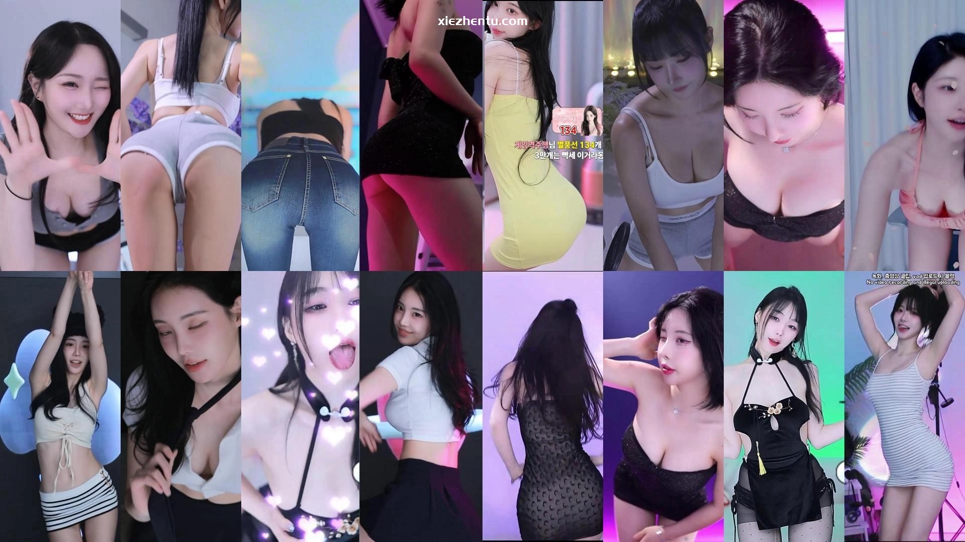 [主播]Sooplive韩国BJ 2025年6月30日录制舞蹈合集