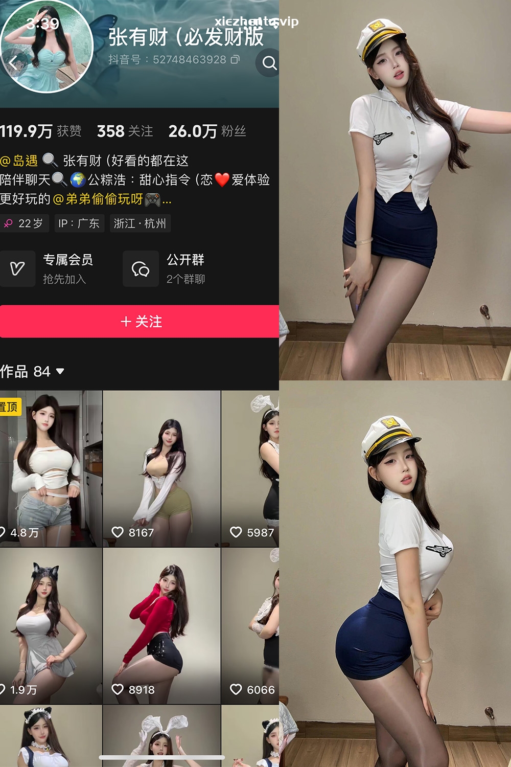 抖音 张有财 岛遇 NO.004期 【8P8V】最新至：2025.7.21