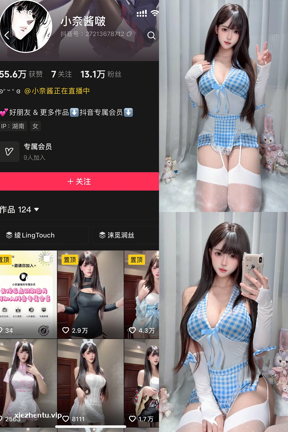 抖音 小奈酱啵 岛遇 NO.003期 【27P】