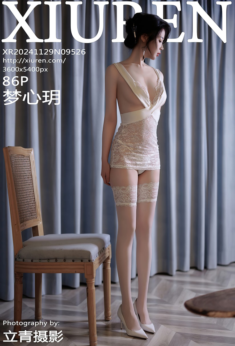 QQ20250812-133012-tuya