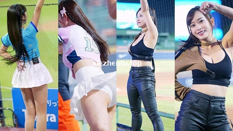 [饭拍]啦啦队 饭拍秀合集[ID135629][20v/6.54GB]