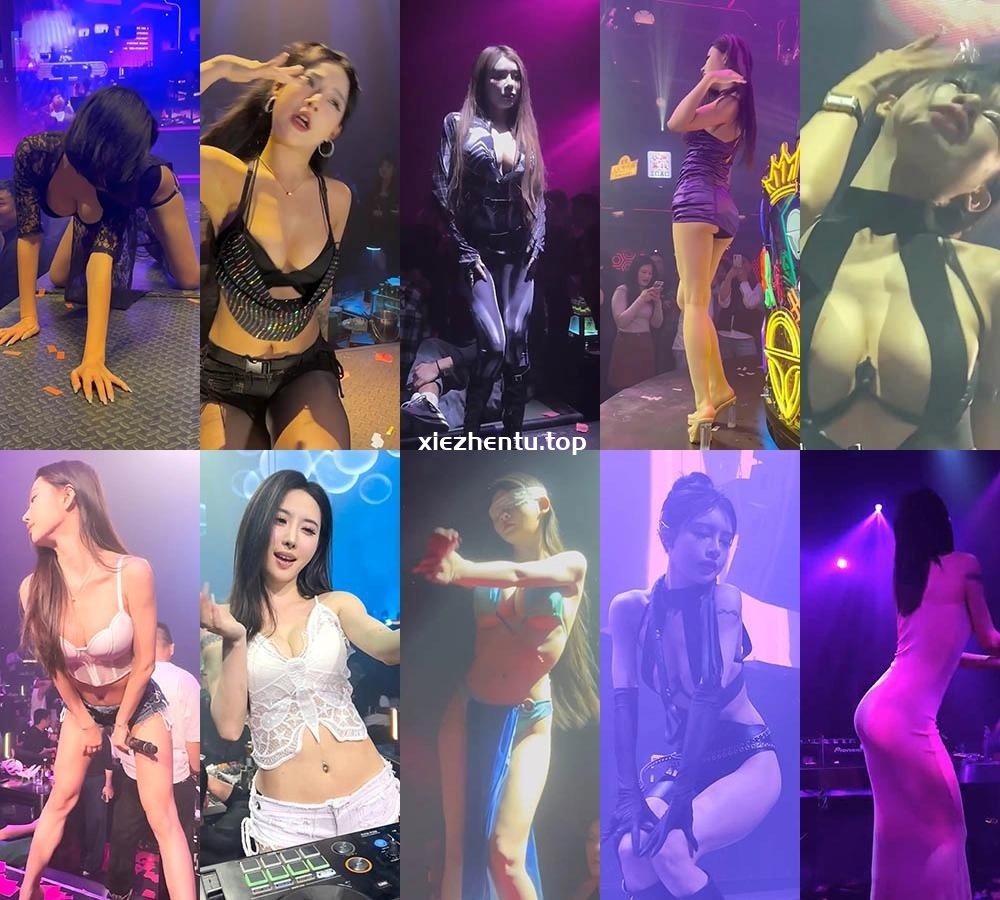 [饭拍]网红DJ现场性感热舞饭拍合集[220v/7.84G]