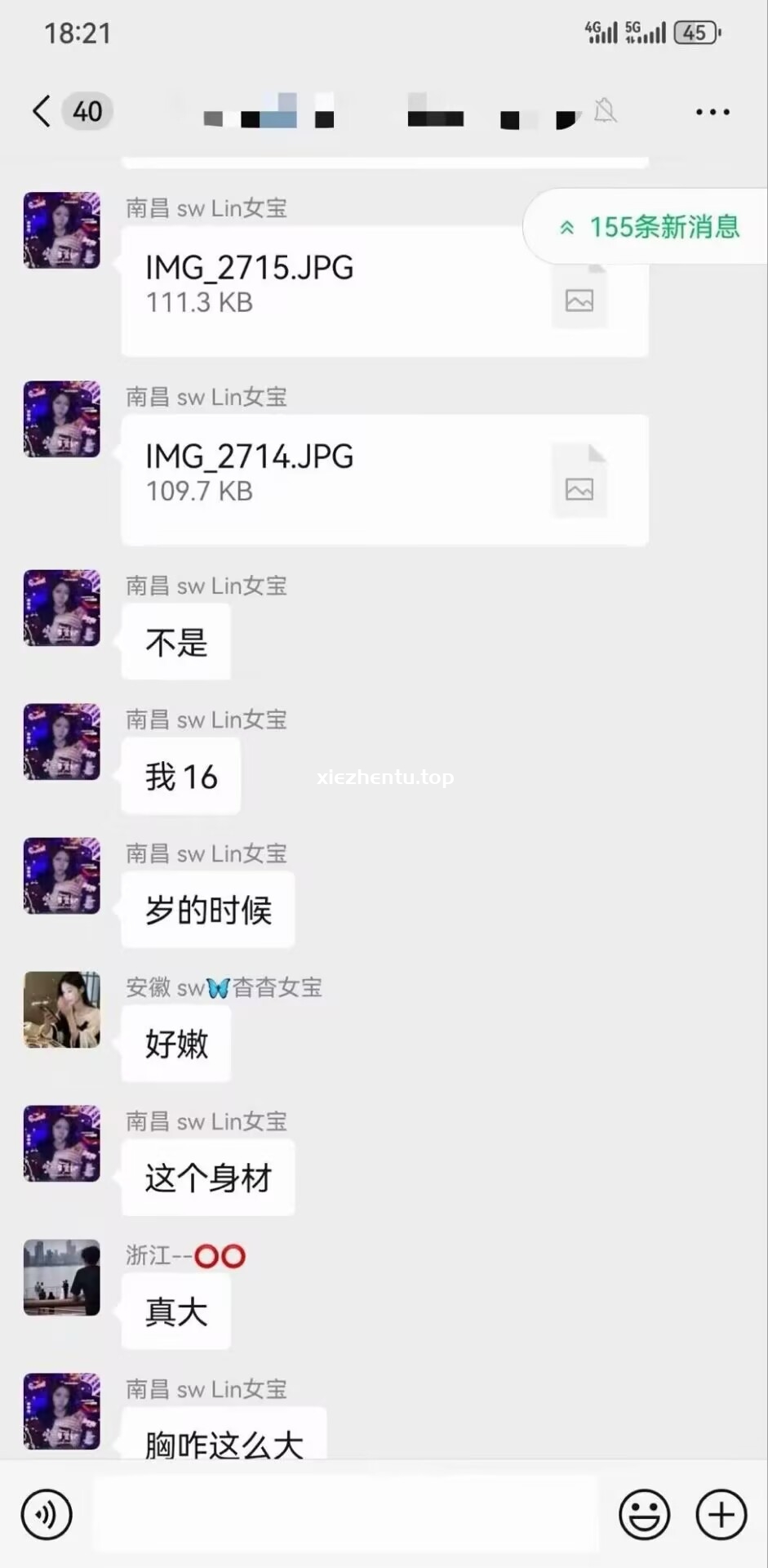 尤觅Y&m思慕交友圈子