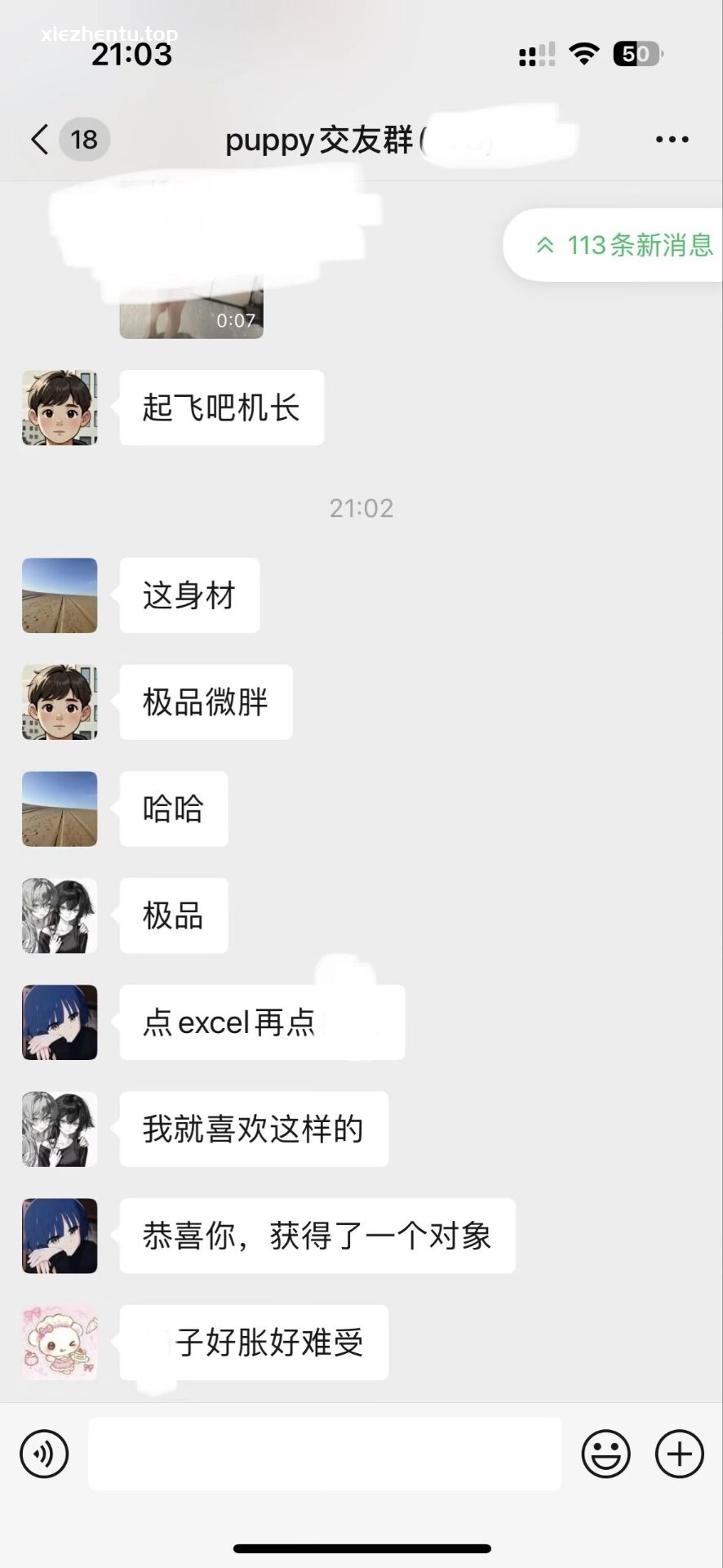 尤觅Y&m思慕交友圈子