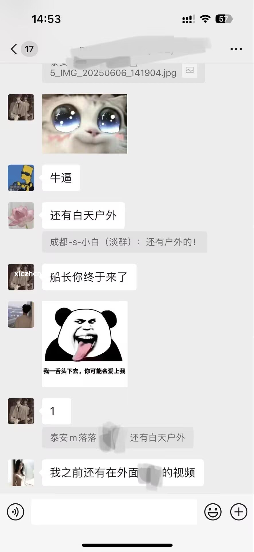 尤觅Y&m思慕交友圈子