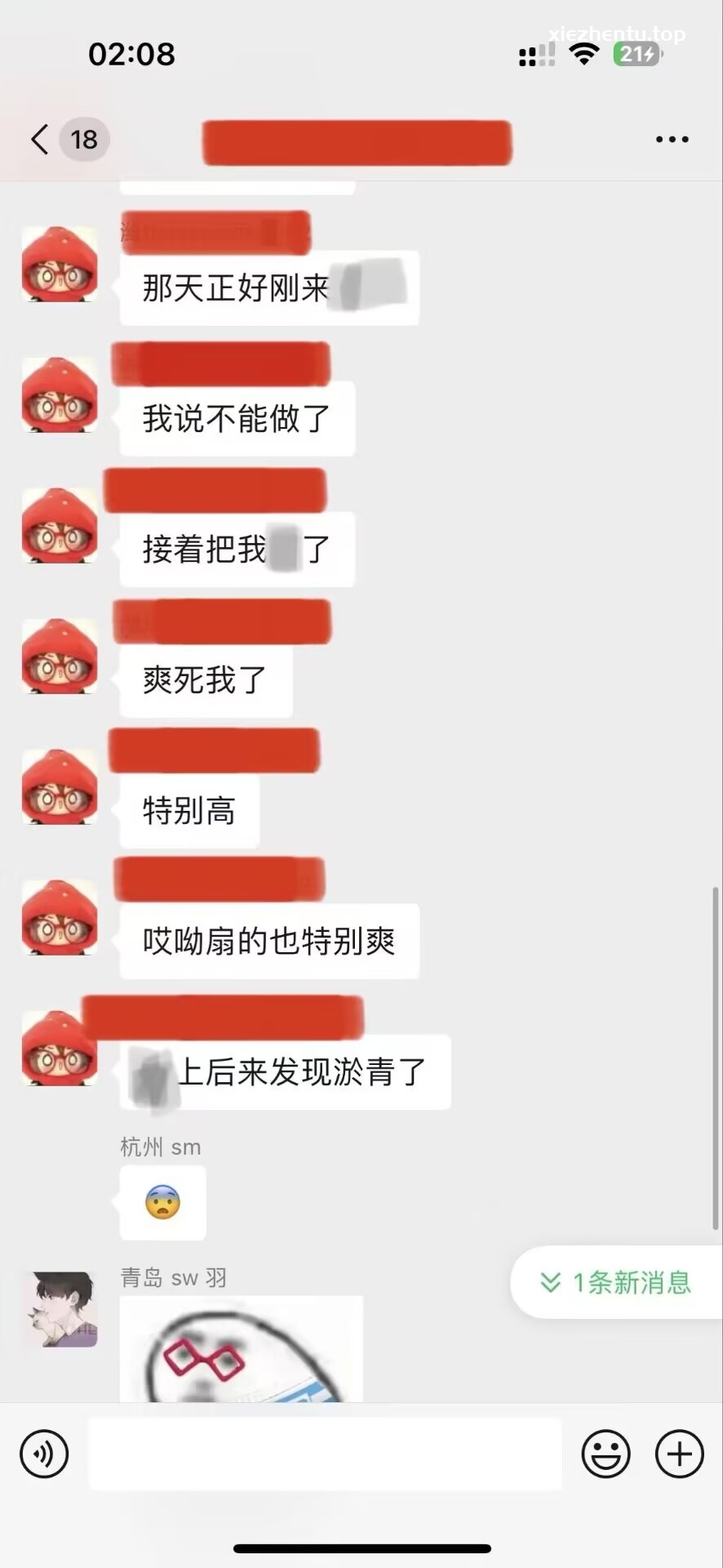 尤觅Y&m思慕交友圈子