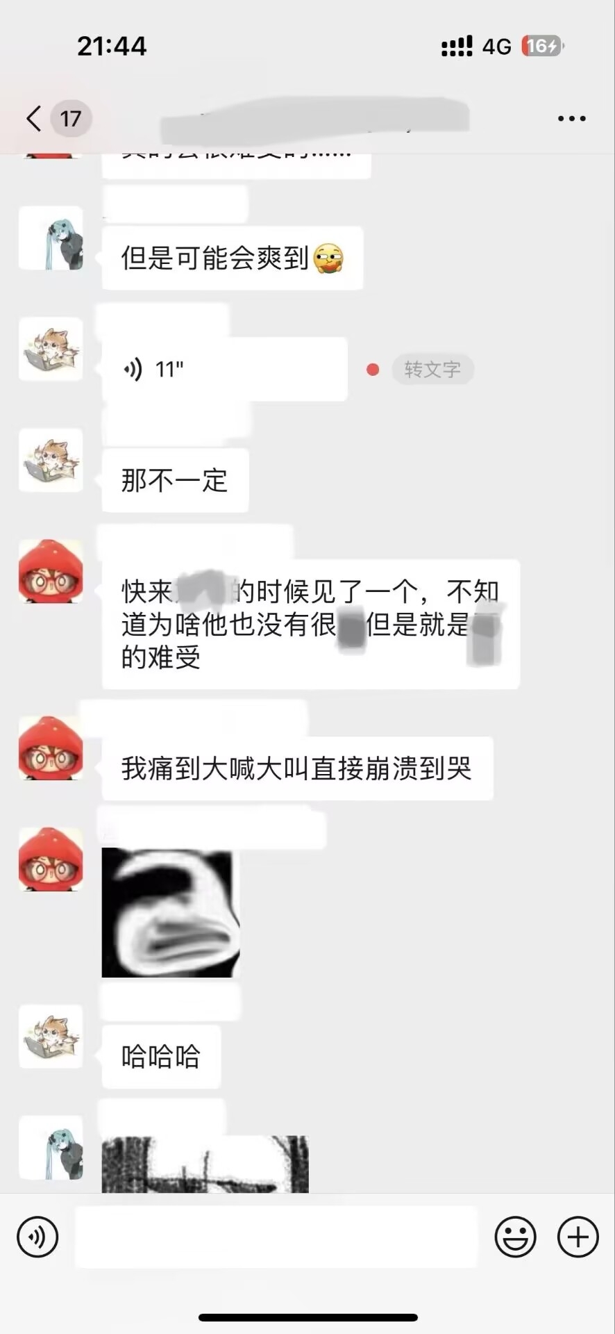 尤觅Y&m思慕交友圈子