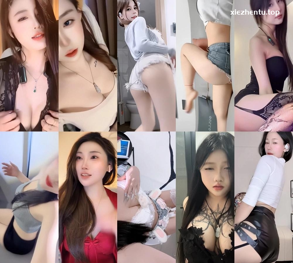 [小姐姐]抖音主播PK整活系列[51v/3.6G]