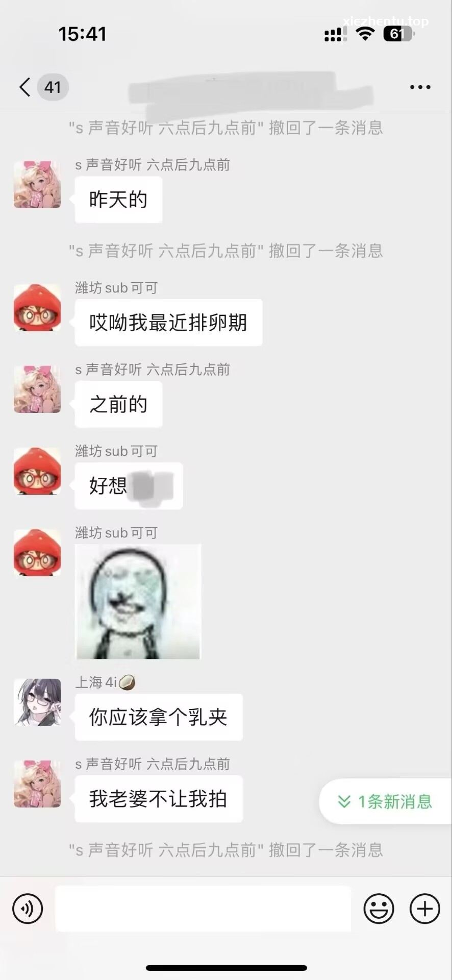 尤觅Y&m思慕交友圈子