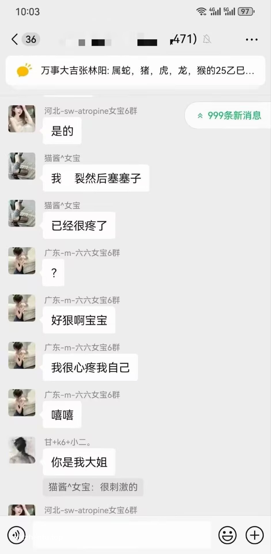 尤觅Y&m思慕交友圈子