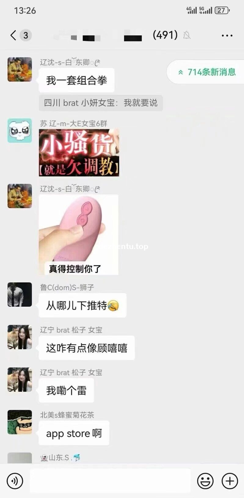 尤觅Y&m思慕交友圈子