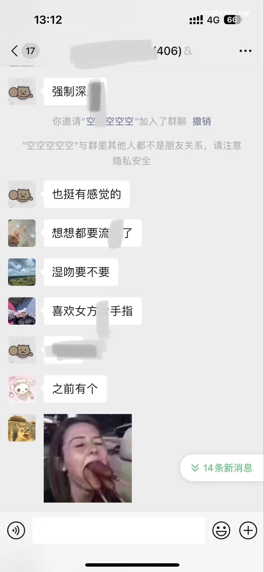 尤觅Y&m思慕交友圈子