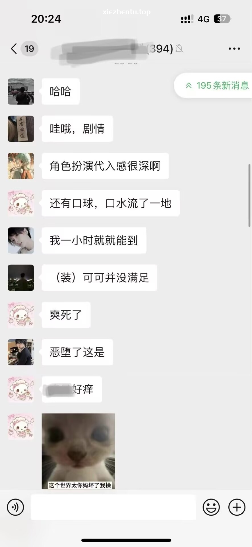 尤觅Y&m思慕交友圈子