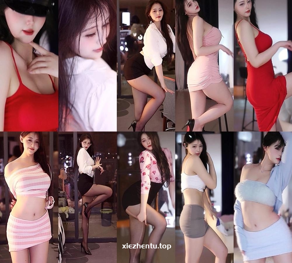 [主播]虎牙直播庭可小乖乖精选热舞无水剪辑[10v/2.4G]