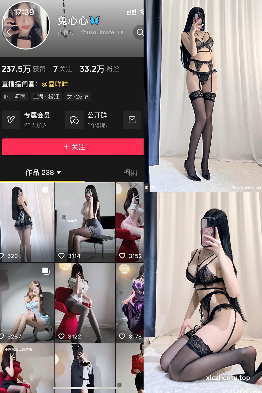 抖音 兔心心 轻糖乐园  NO.001期 【49P】