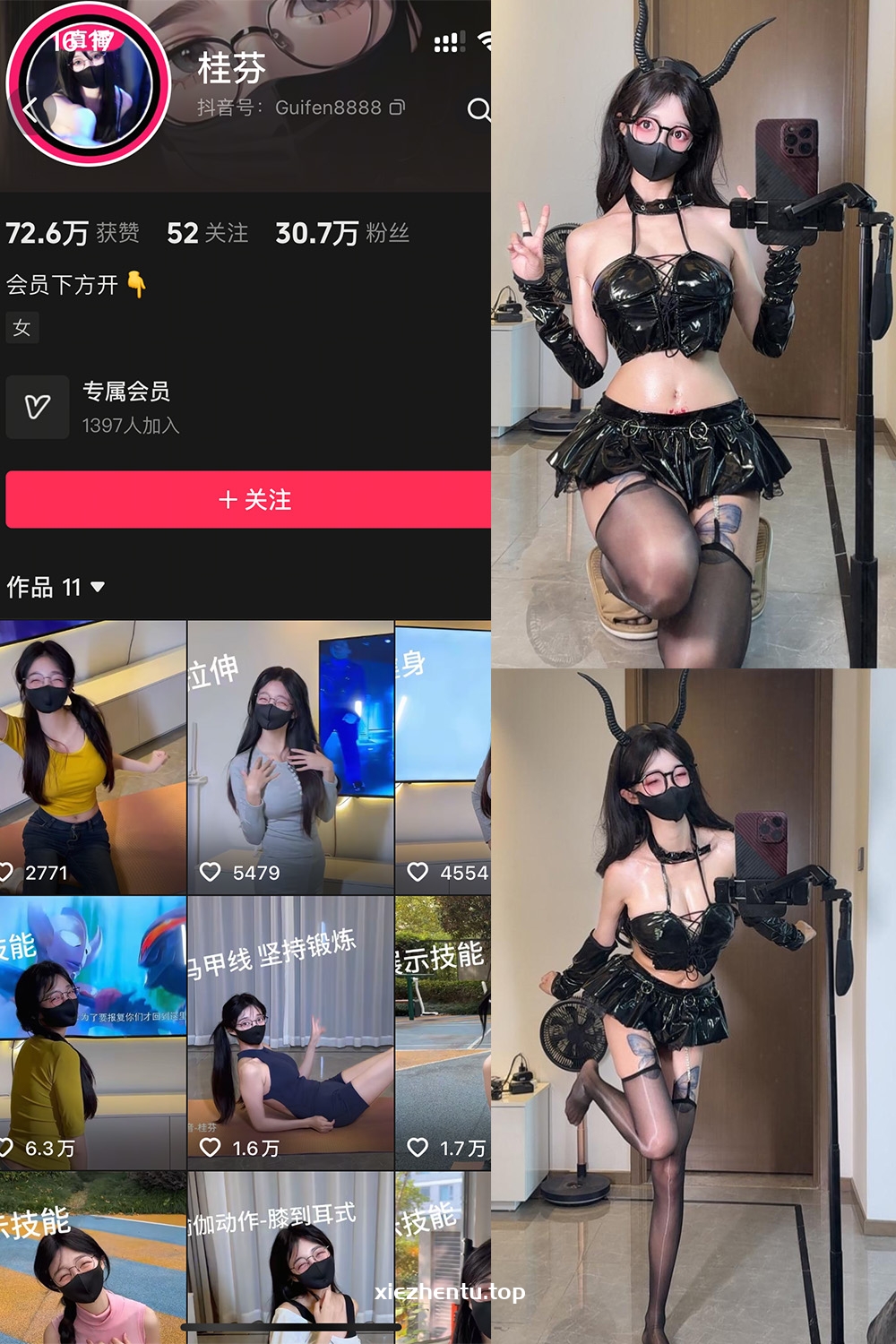 抖音 桂芬 轻糖乐园  NO.002期 【27P】