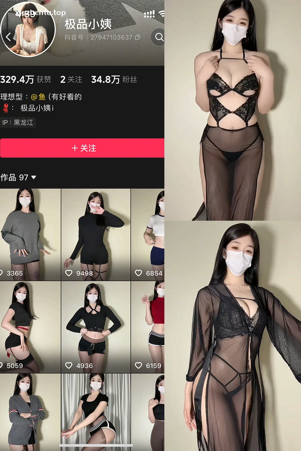 抖音 极品小姨 秘语空间 NO.021期 【10P3V】最新至：2026.1.9