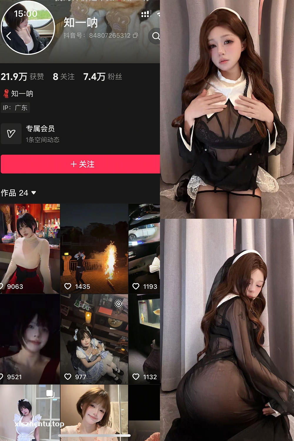 抖音 哎呀一一、知一 秘语空间 NO.006期 【14P3V】最新至：2026.1.1