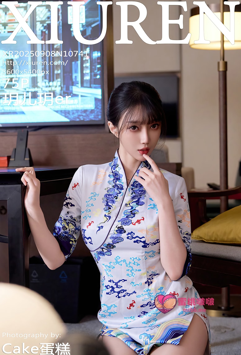 QQ20260113-150508-tuya