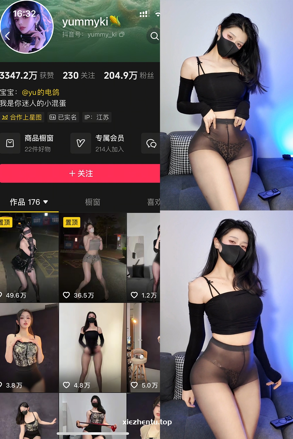 抖音 yummyki 岛遇 NO.003期 【4P6V】最新至:2026.2.5