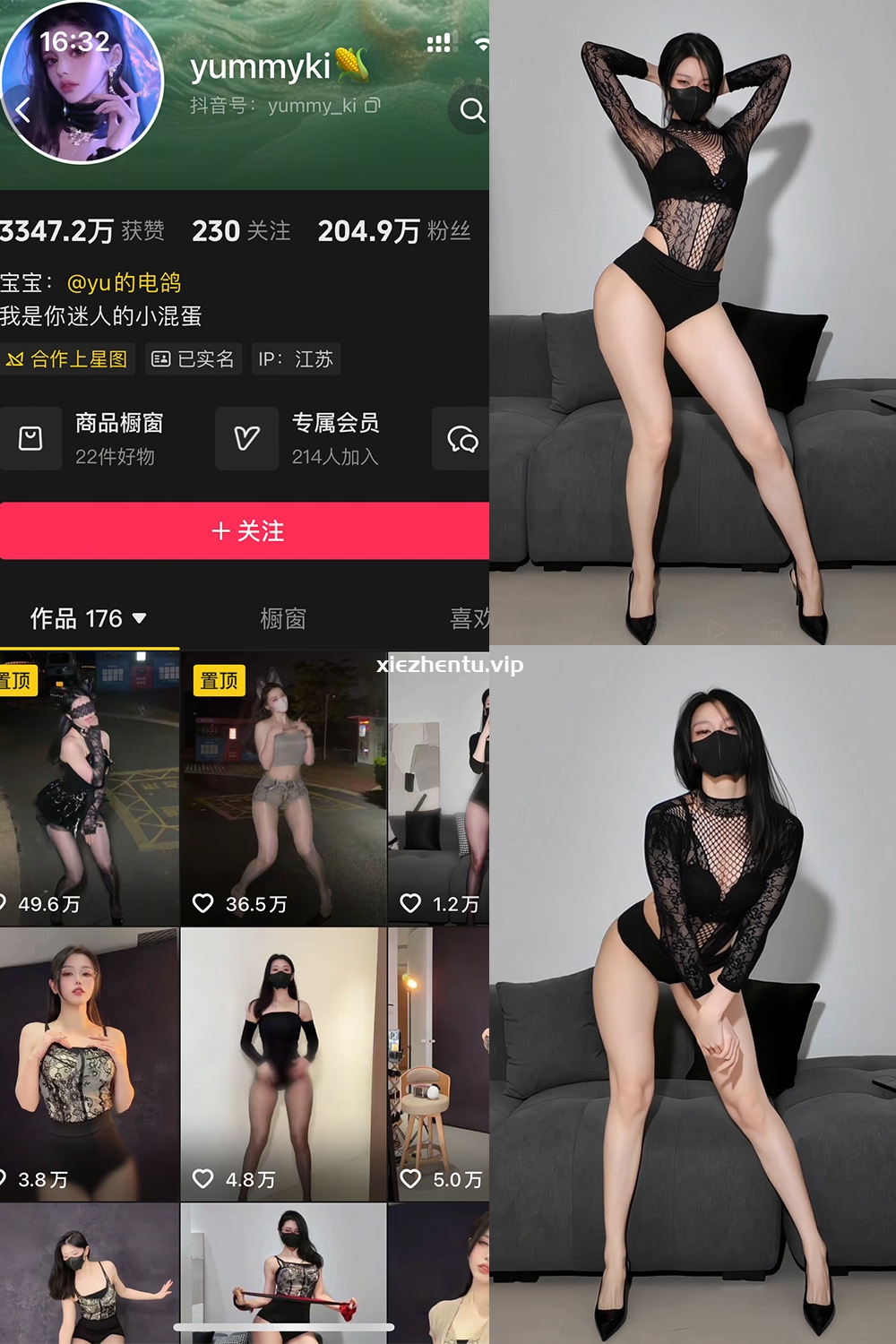 抖音 yummyki 岛遇 NO.008期 【4V】最新至：2026.3.20