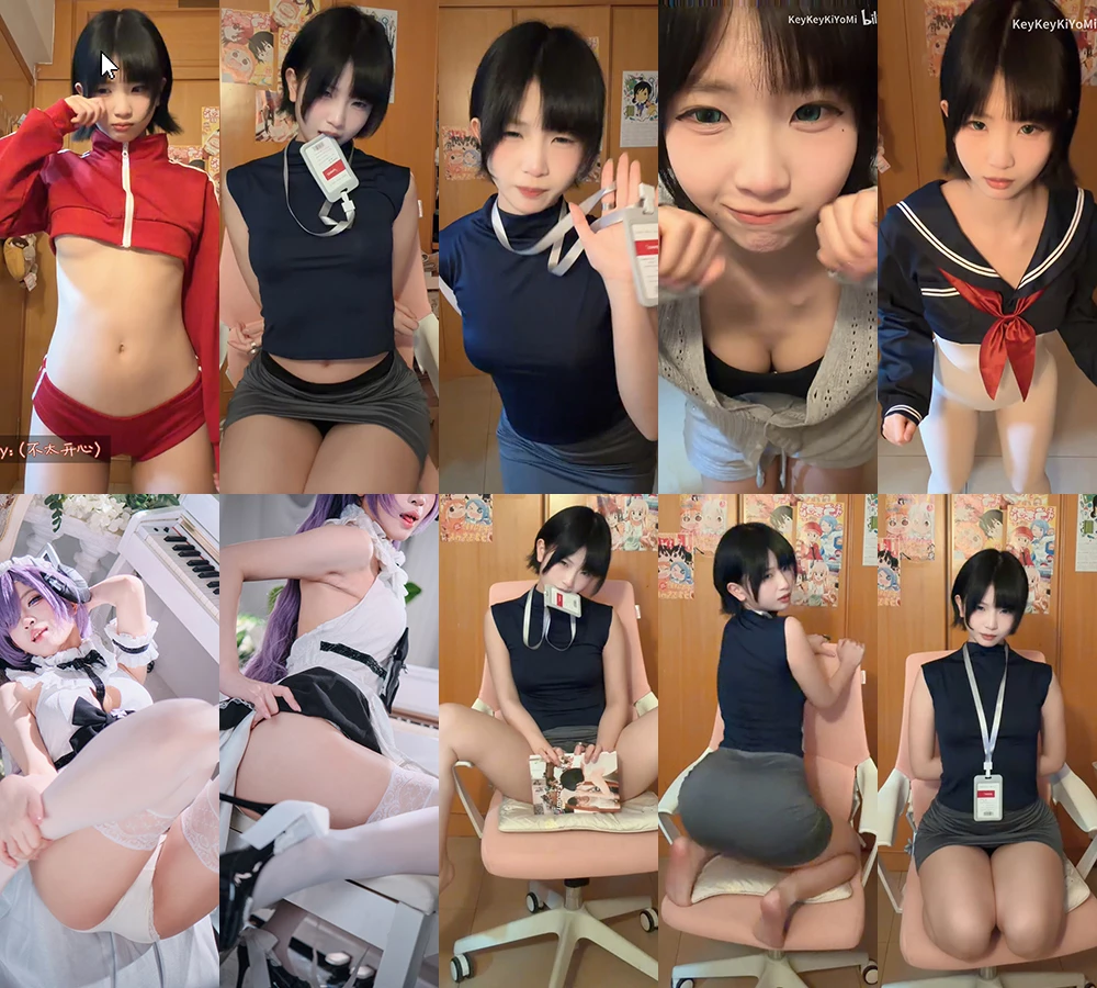 [主播]B站Up主keykeykiyomi六月作品合集[5V/17P/1.13G]